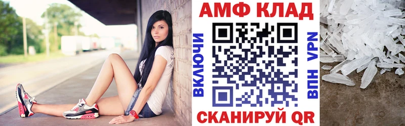 Amphetamine 97%  наркошоп  гидра   Воркута 