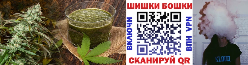 Canna-Cookies конопля  Воркута 