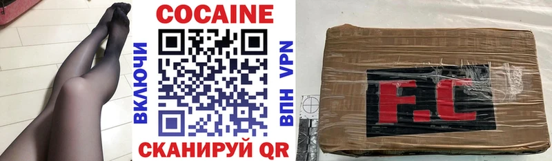 это телеграм  закладки  Воркута  Кокаин Эквадор 