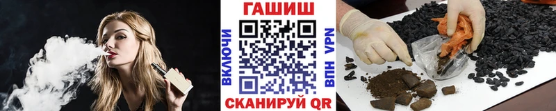 Гашиш hashish как найти наркотики Воркута