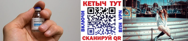 mega tor  Воркута  Кетамин ketamine 