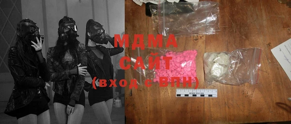 МДПВ Белокуриха