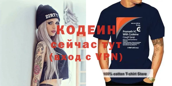 mix Беломорск