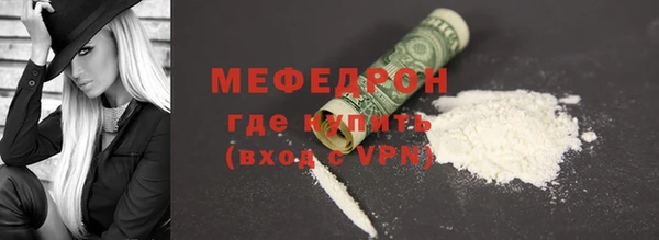 МДПВ Белокуриха