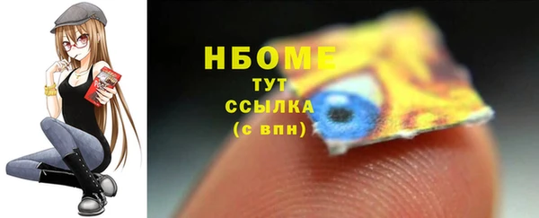 МДПВ Белокуриха