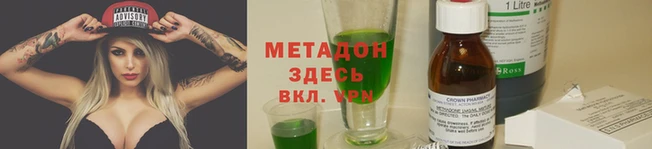 МДПВ Белокуриха