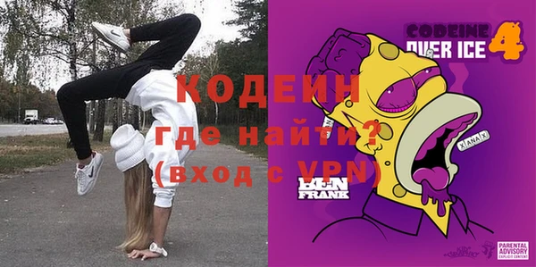 MESCALINE Рославль