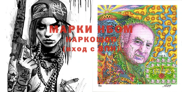 mix Беломорск