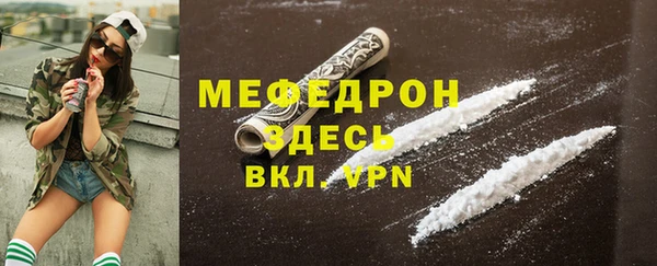 mix Беломорск