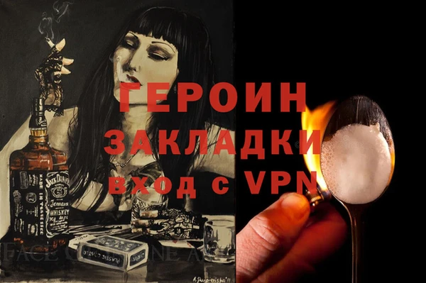 кокаин колумбия Белоозёрский