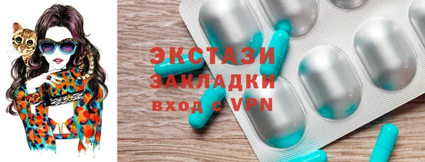 МДПВ Белокуриха