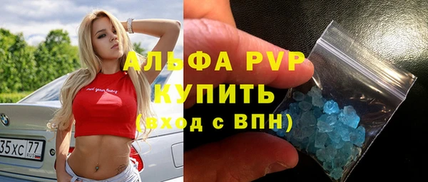 MESCALINE Рославль