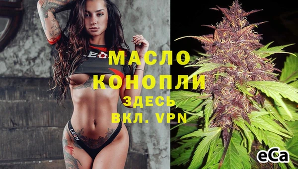 МДПВ Белокуриха