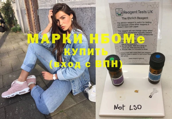 mix Беломорск