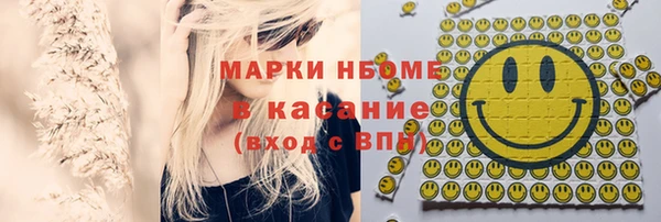 кокаин колумбия Белоозёрский
