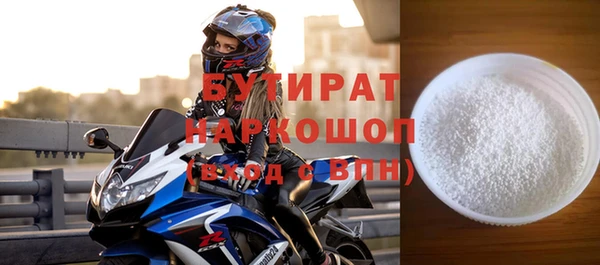 mix Беломорск