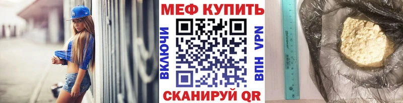 что такое наркотик  Воркута  МЯУ-МЯУ кристаллы 