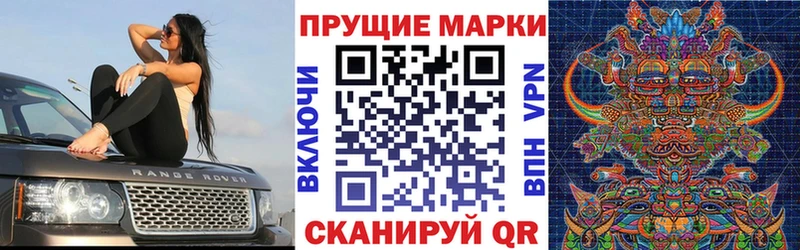 Наркотические марки 1,5мг  Воркута 