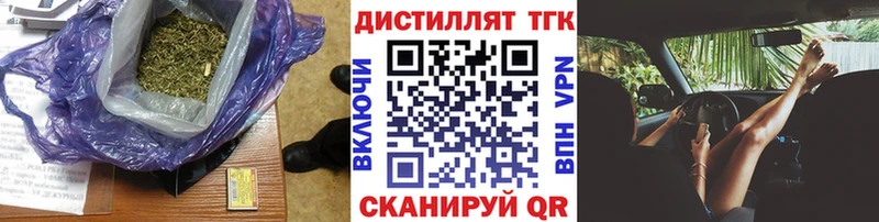 ОМГ ОМГ ТОР  Воркута  Дистиллят ТГК жижа  купить  сайты 